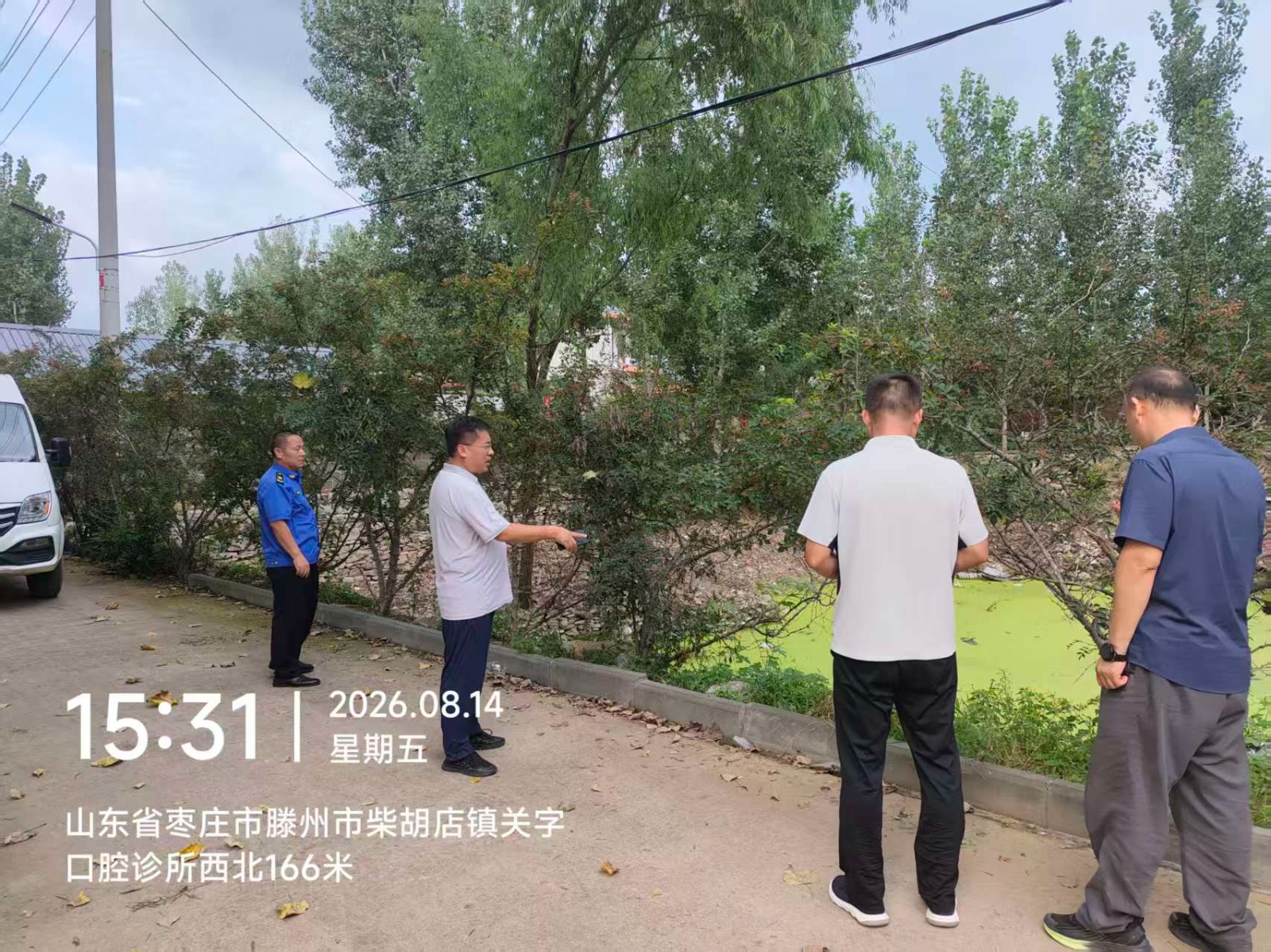 镇领导胡雷带领自然资源所、执法中队、环保岗，到大官管区各村督导巡查。