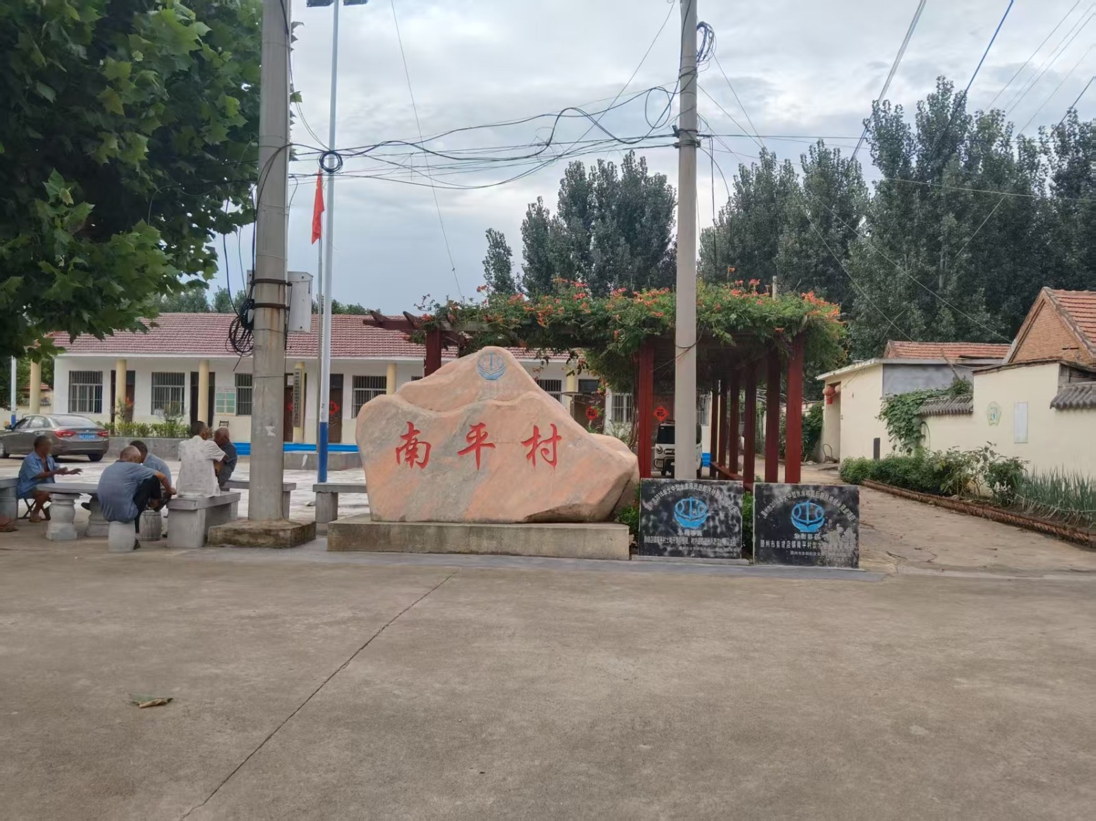 南平村办公娱乐监控系统提升