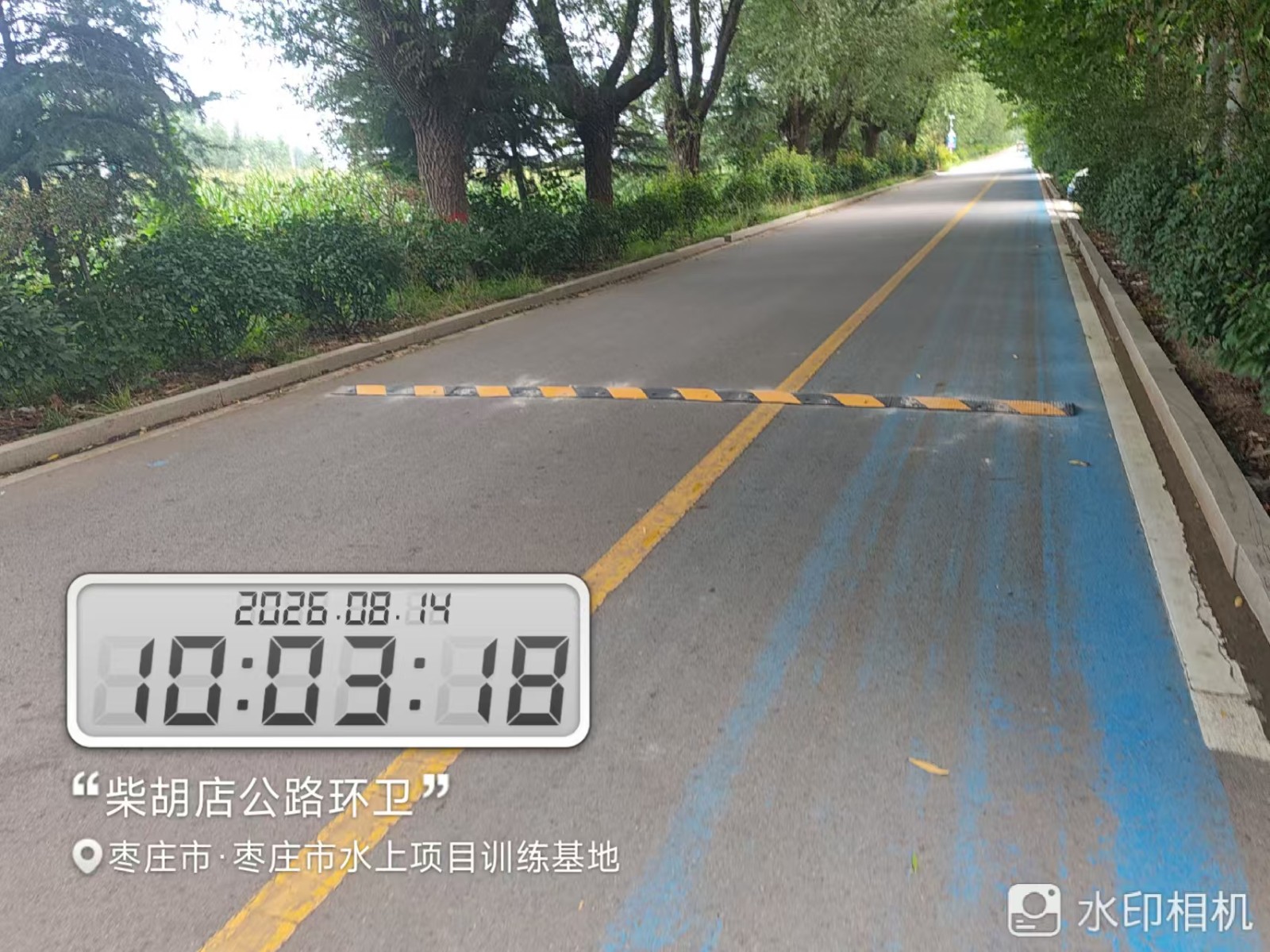 河滨路路段安装安全设施。