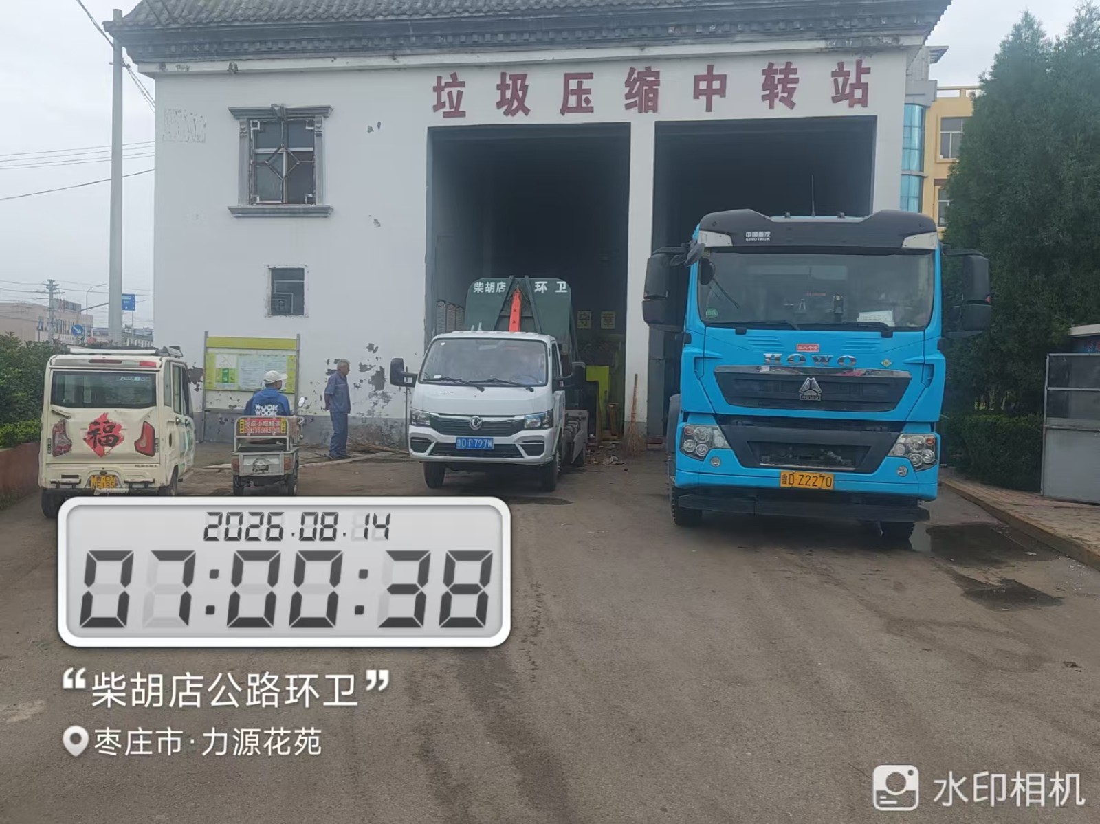 道路环卫岗，各管区、村常态化开展镇村人居环境整治。