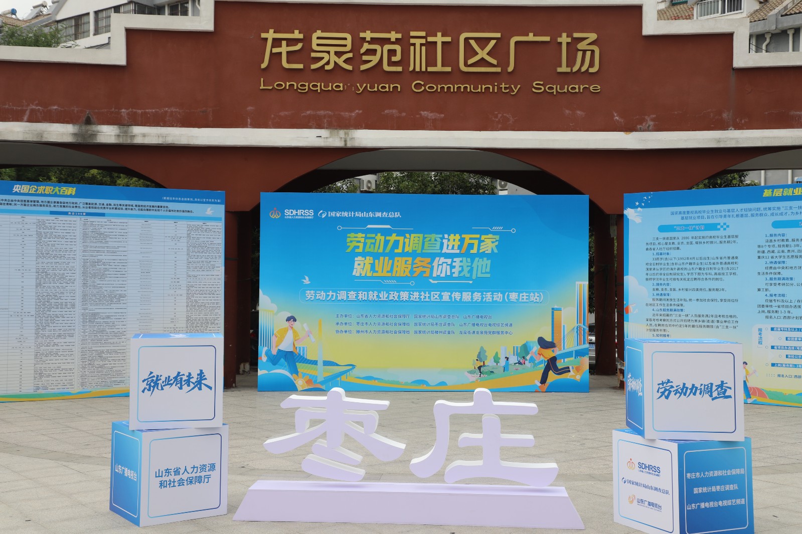 微信图片_20260817100408_15627_248