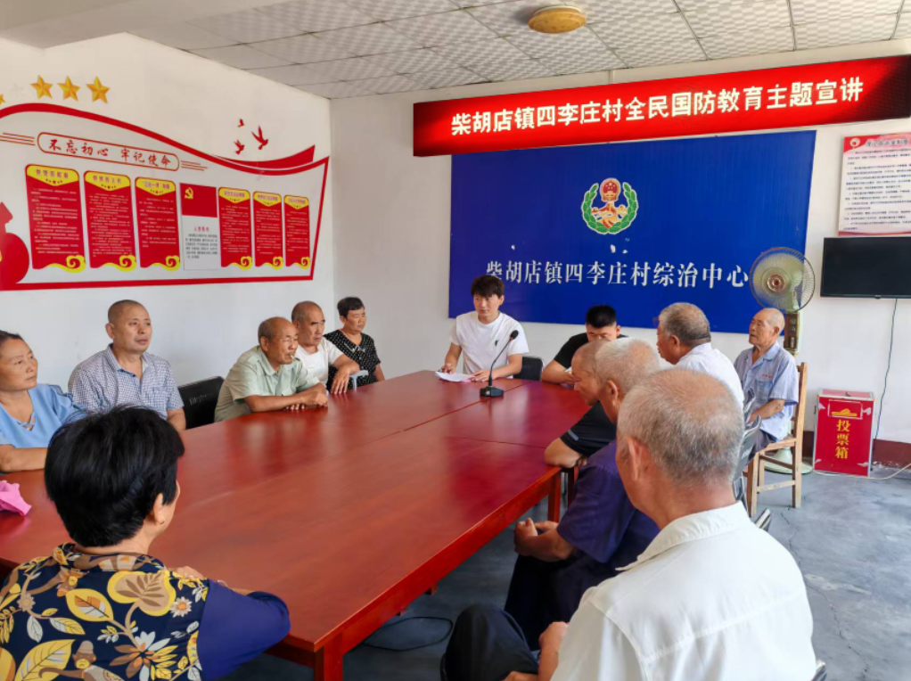 四李庄村13