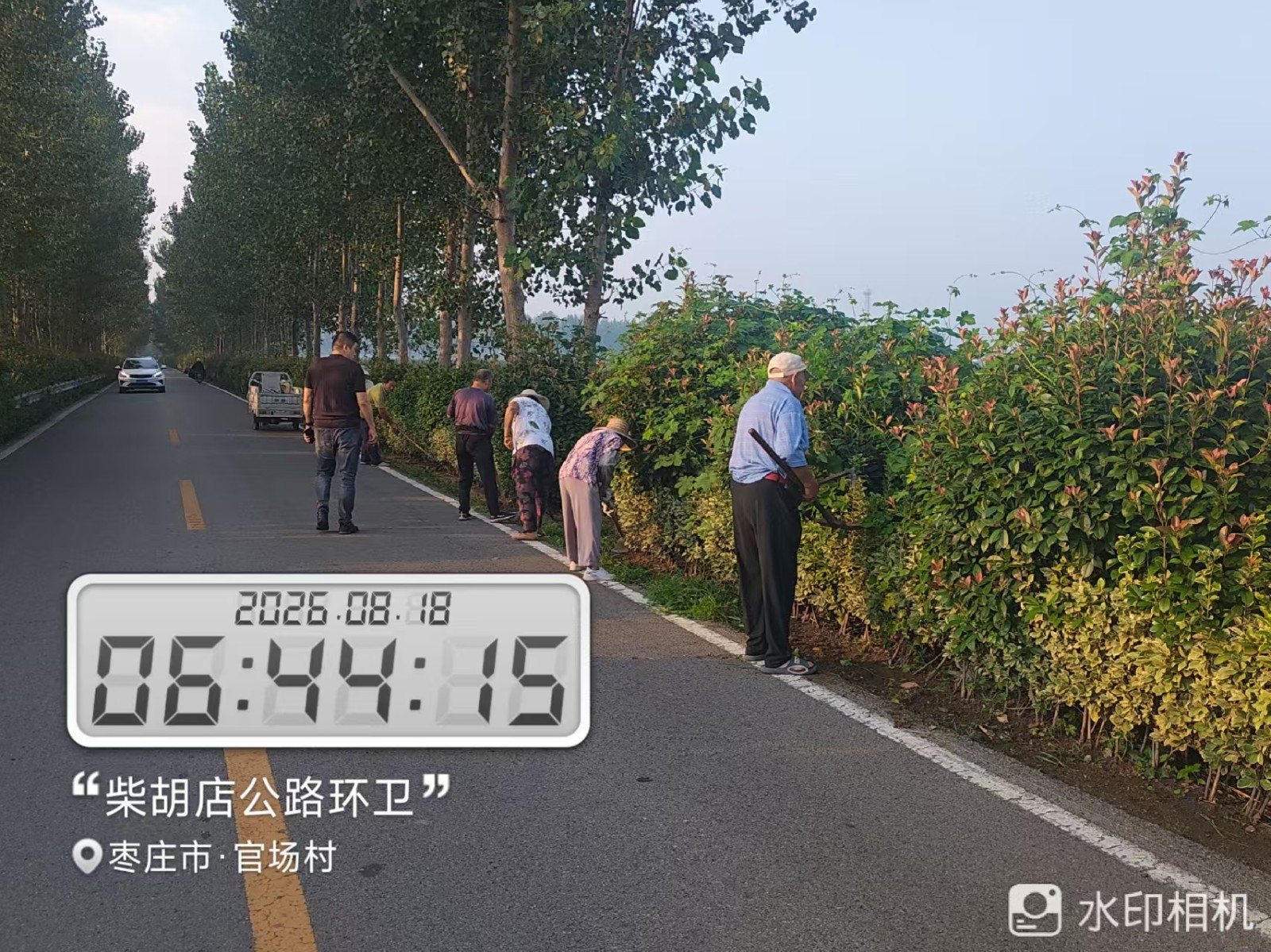 微信图片_20260818064953_13037_1