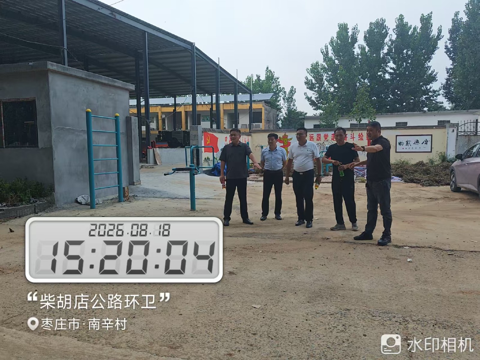 微信图片_20260818155634_13181_1