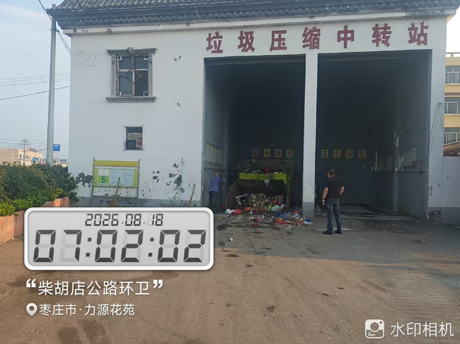 微信图片_20260818070425_13041_1