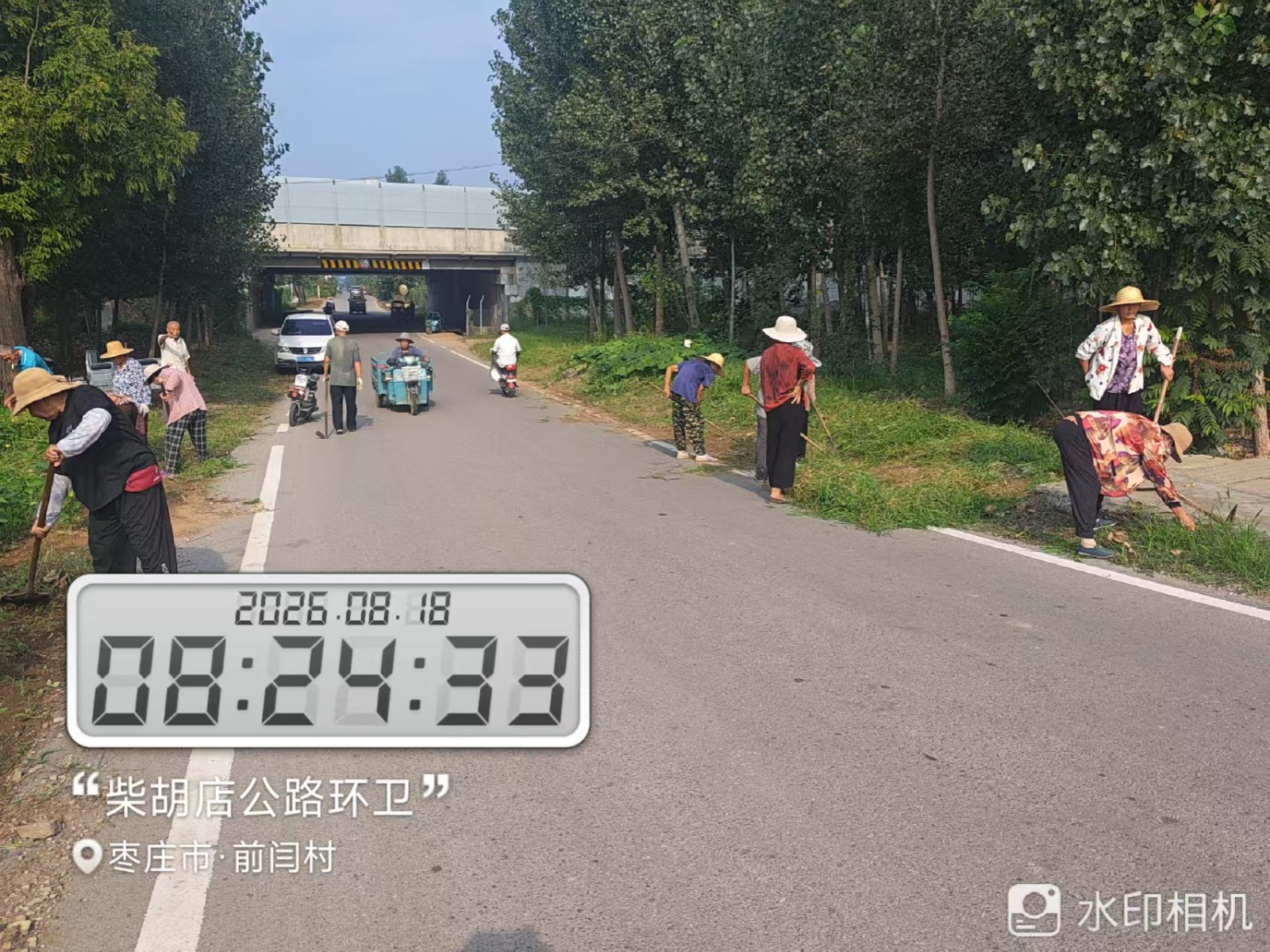 微信图片_20260818085308_13099_1