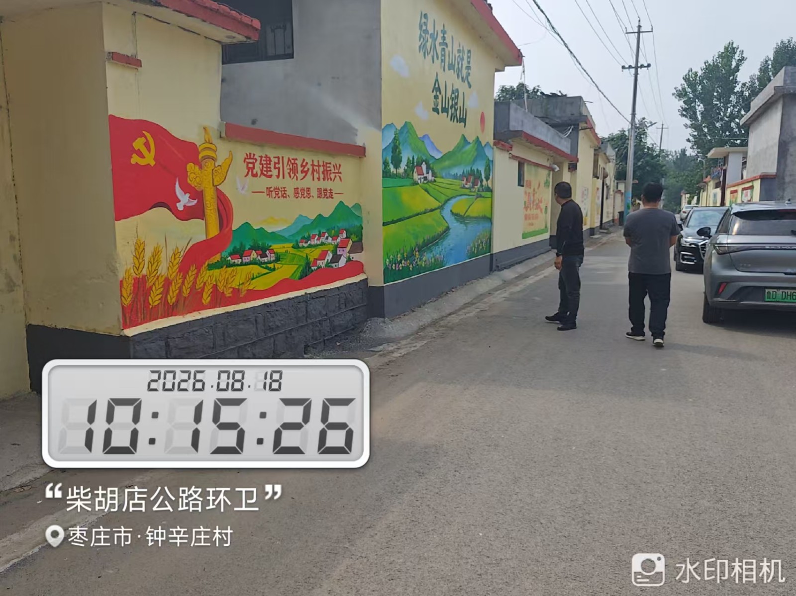 微信图片_20260818102306_13121_1