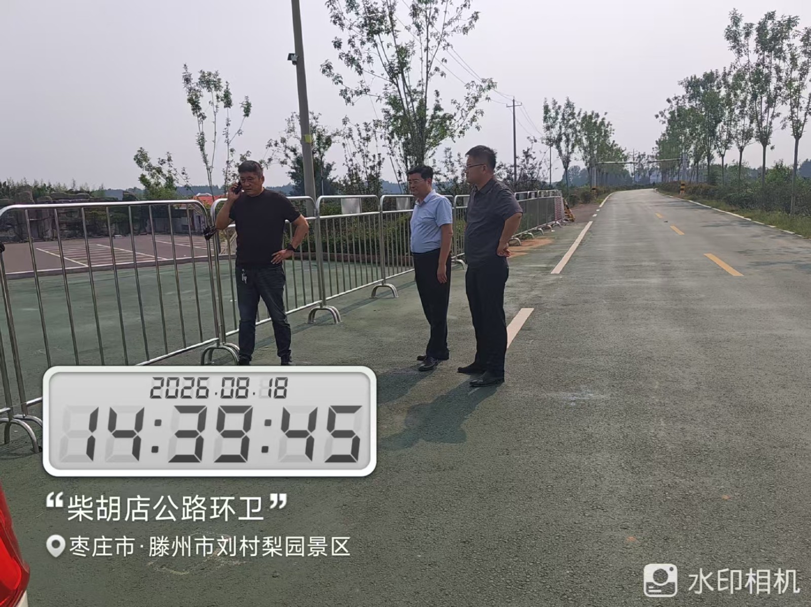 微信图片_20260818155829_13188_1