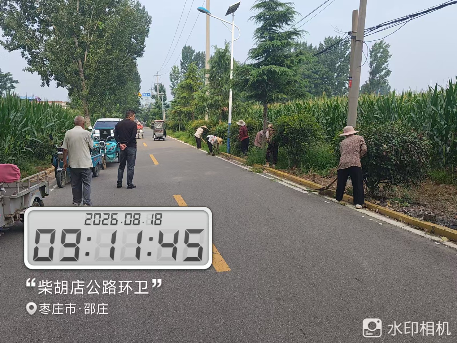 微信图片_20260818091842_13104_1