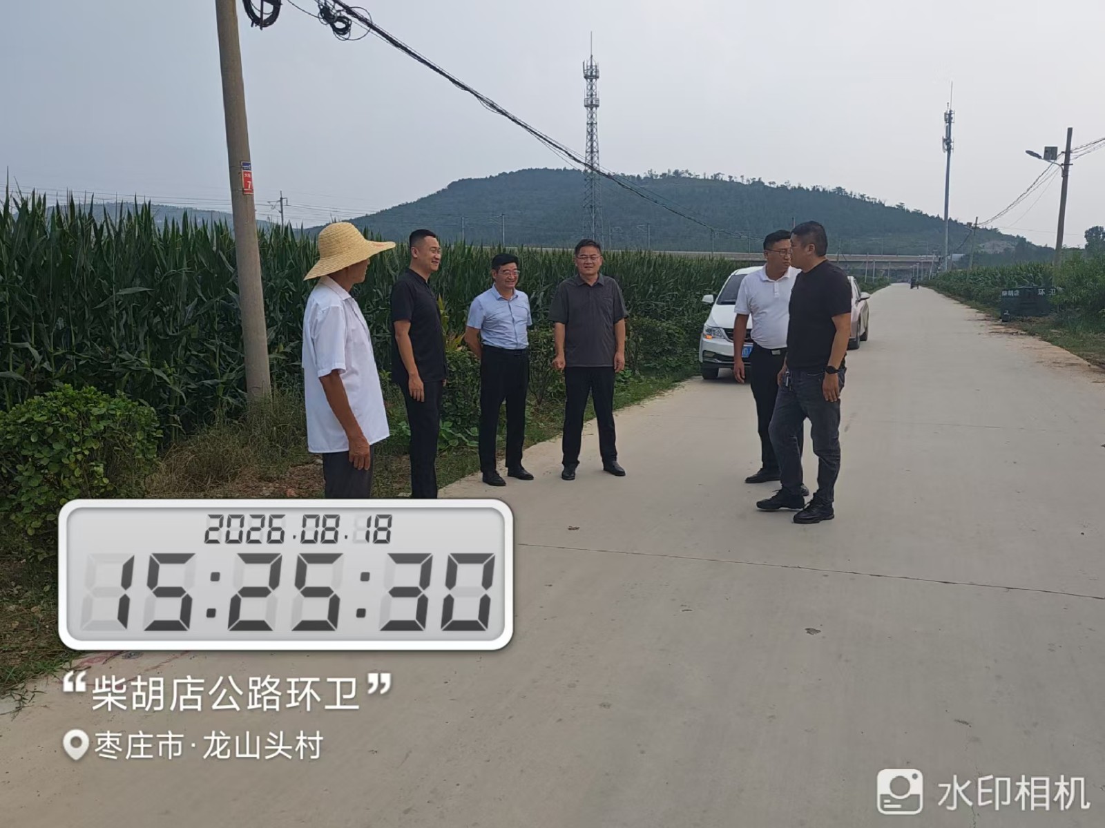 微信图片_20260818155635_13182_1
