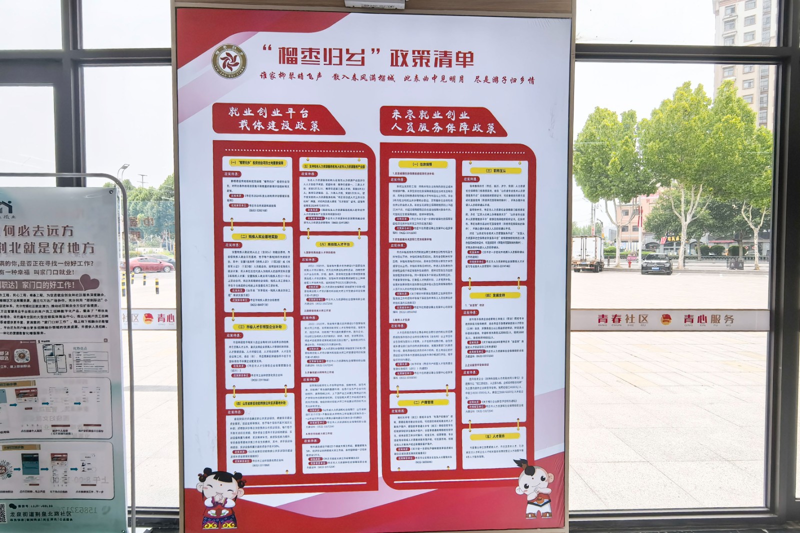 微信图片_20260819131210_19068_8