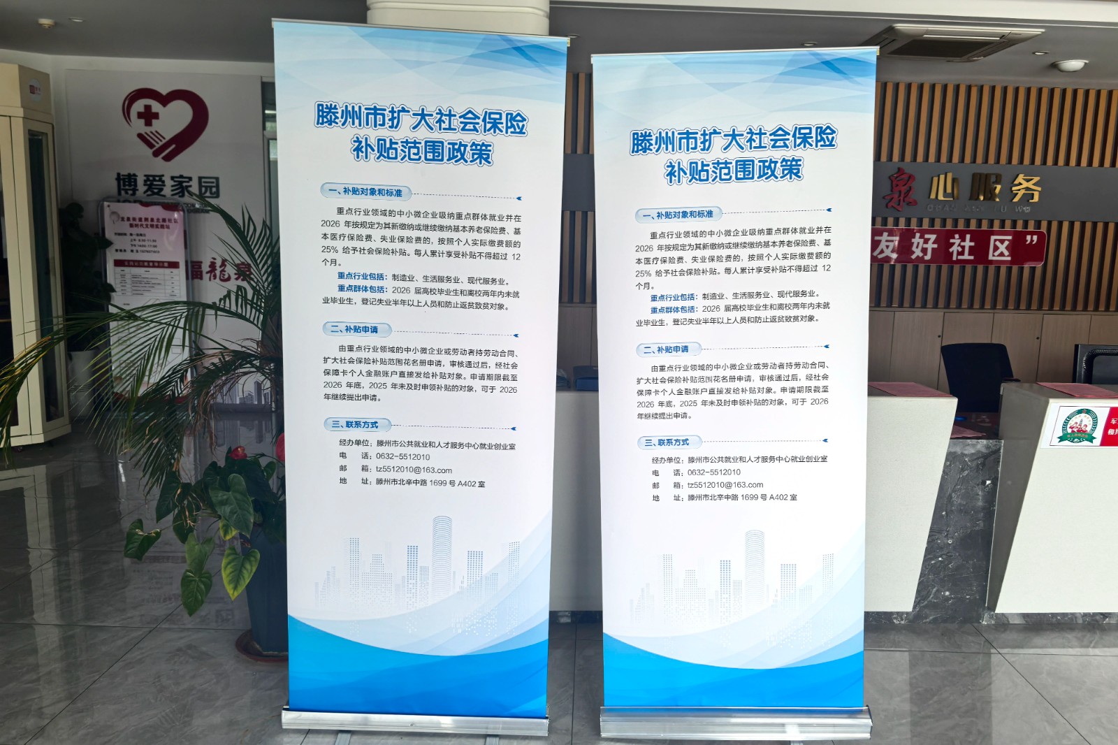 微信图片_20260819131205_19065_8