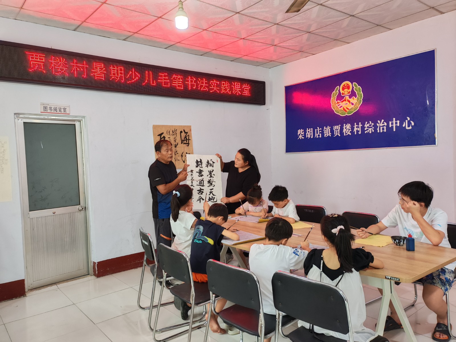 贾楼村开展暑期少儿毛笔书法实践课堂