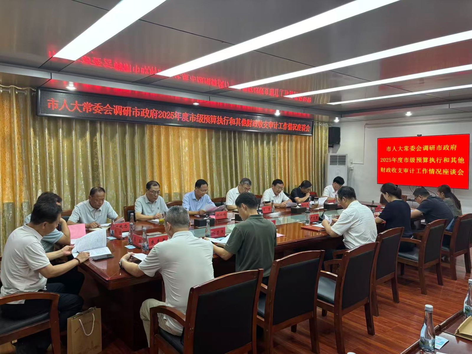 滕州市人大常委会调研市政府2025年度市级预算执行和其他财政收支审计工作情况活动到镇调研并座谈