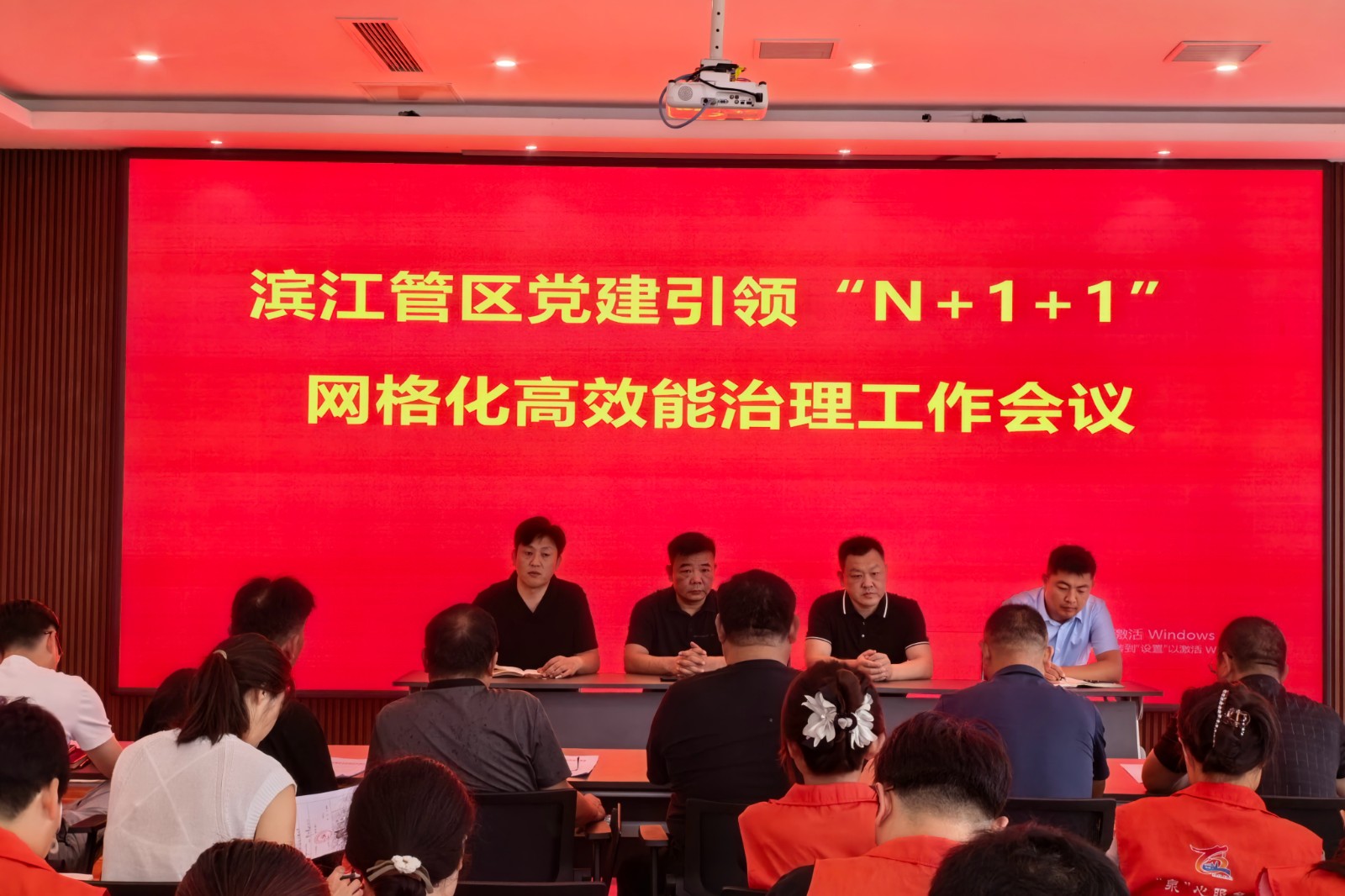 微信图片_20260819091429_15924_248_副本