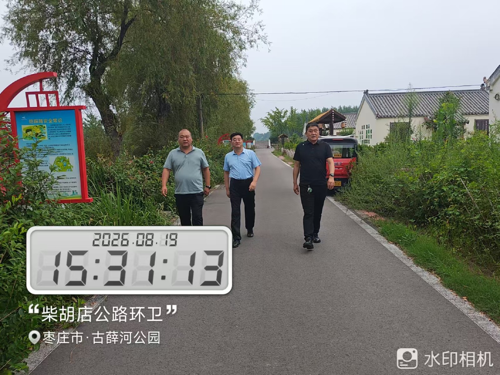 镇领导张强督导环境卫生。