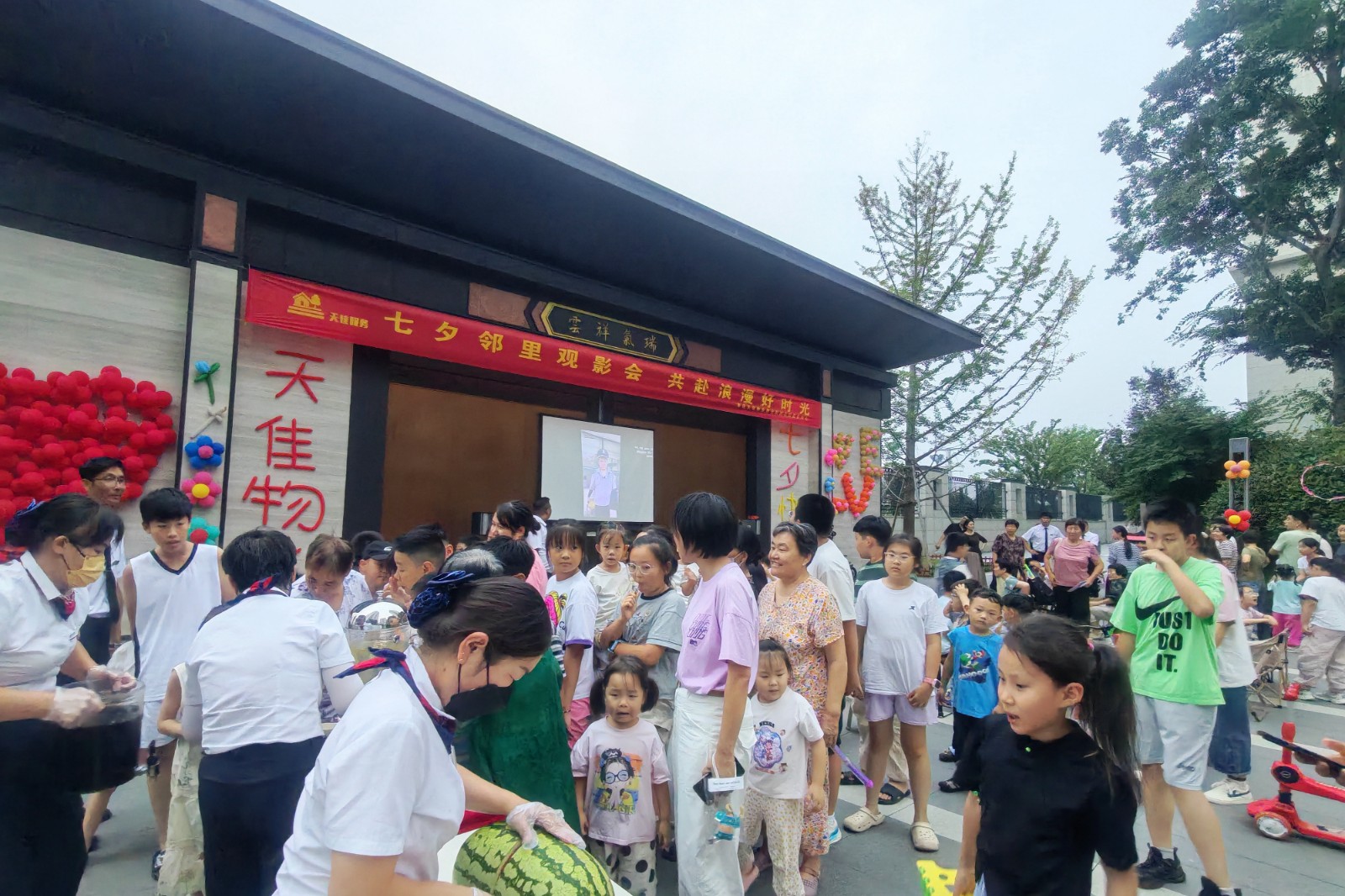 微信图片_20260819194452_16098_248_副本