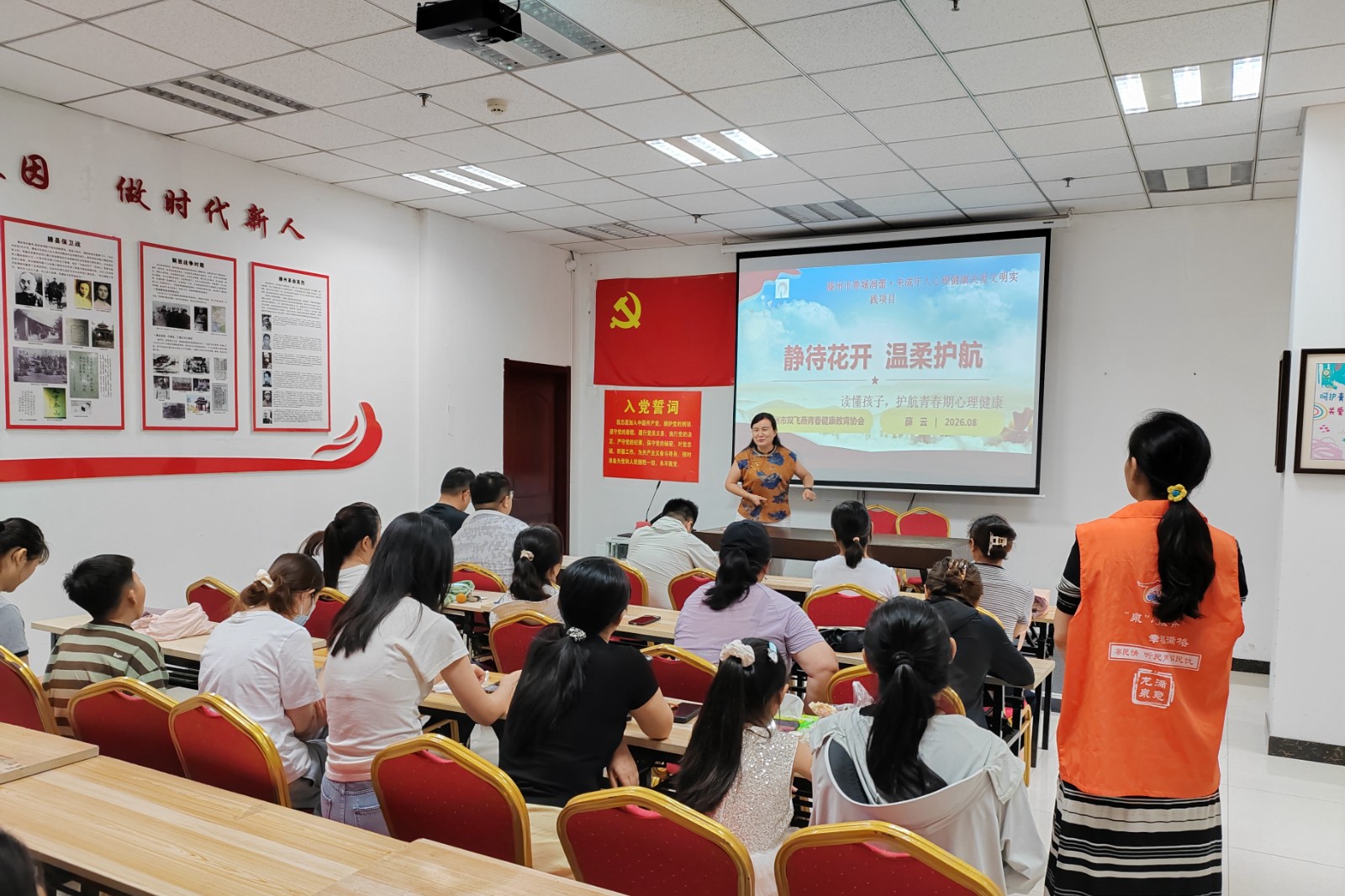 微信图片_20260820093257_16139_248_副本