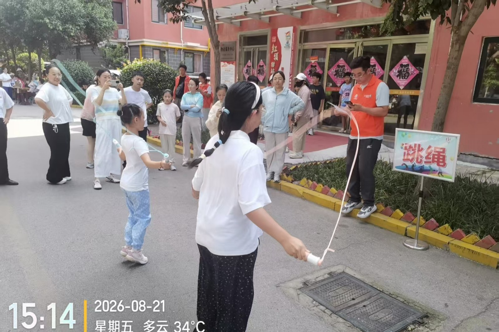 微信图片_20260821164823_13631_655