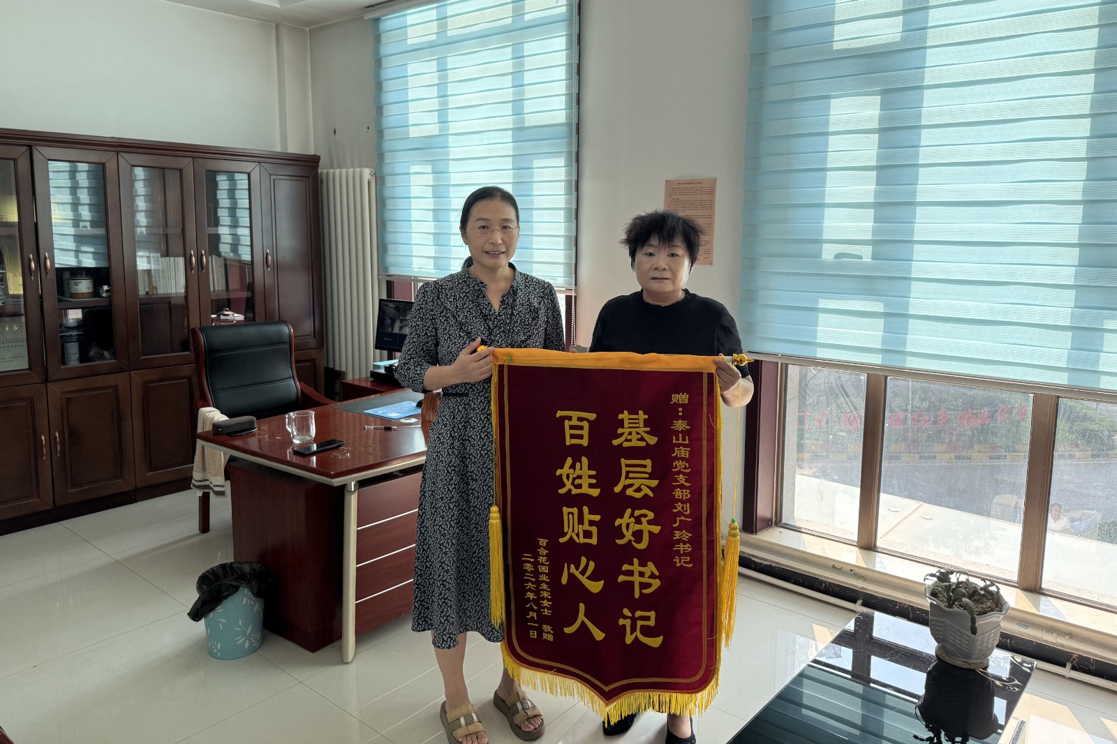 微信图片_20260821094816_16268_248_副本