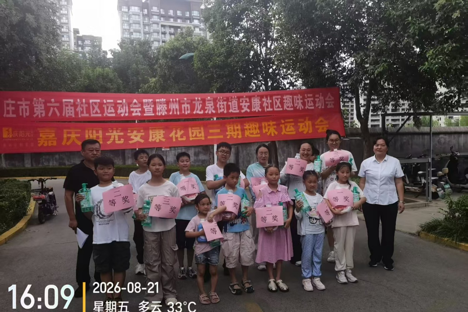 微信图片_20260821164825_13634_655
