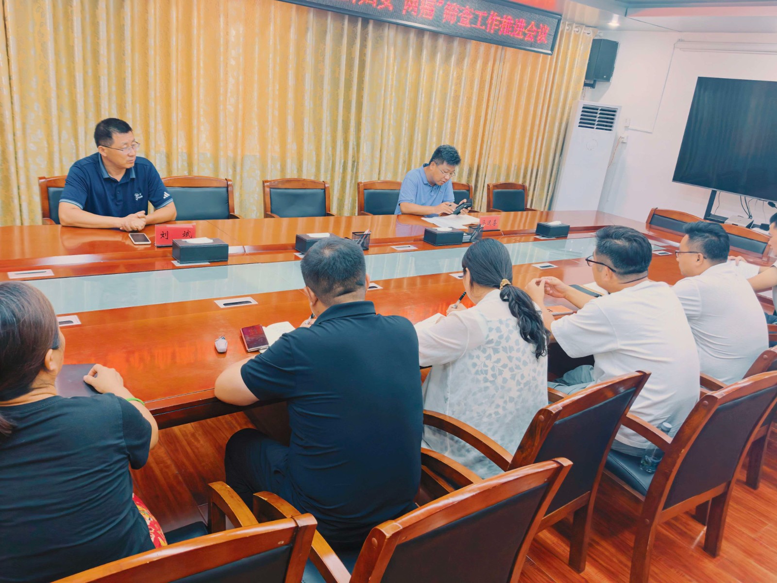 镇领导刘斌、马运喜召开相关工作会议。