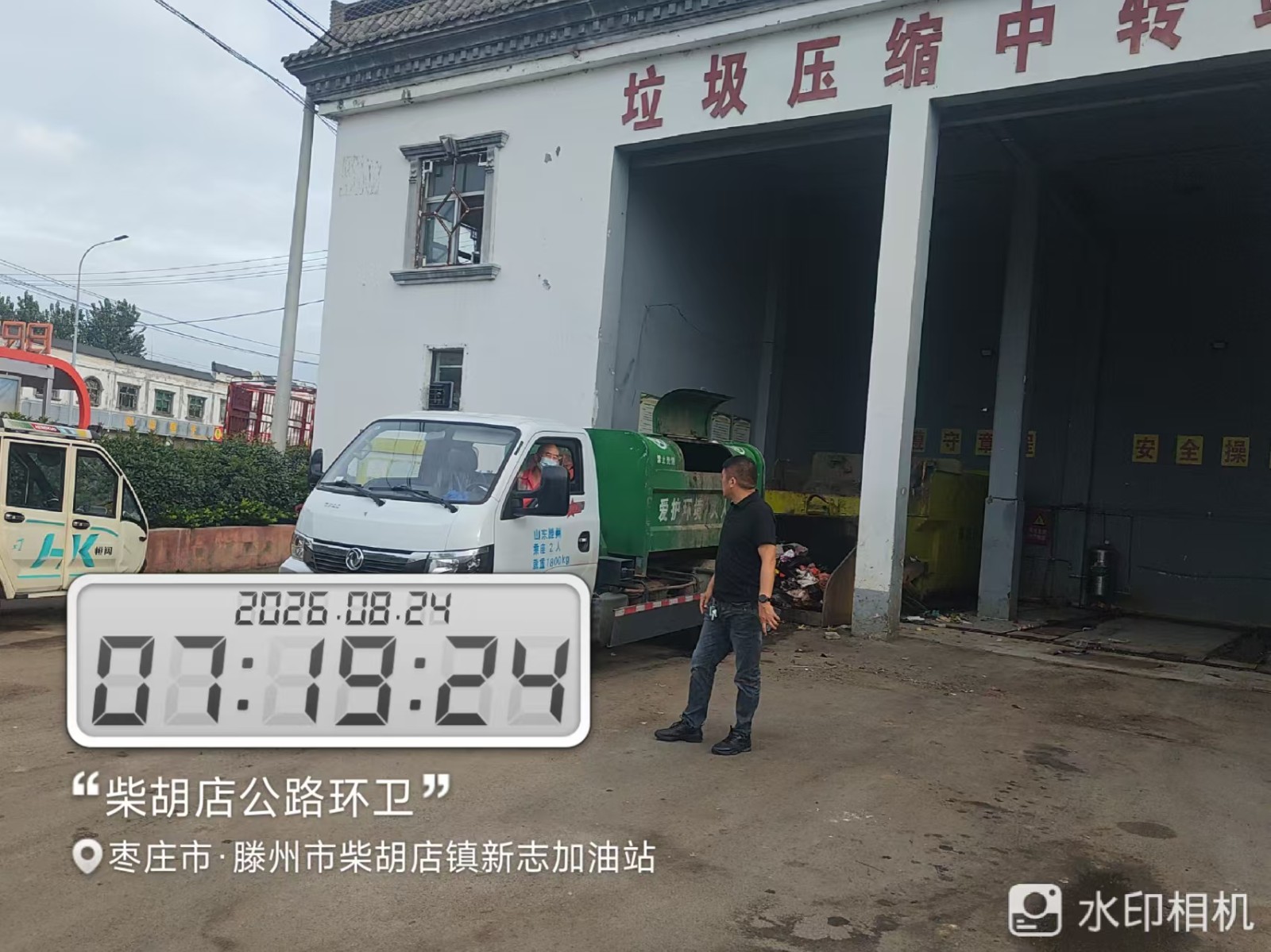 道路环卫岗常态化开展镇村人居环境整治。