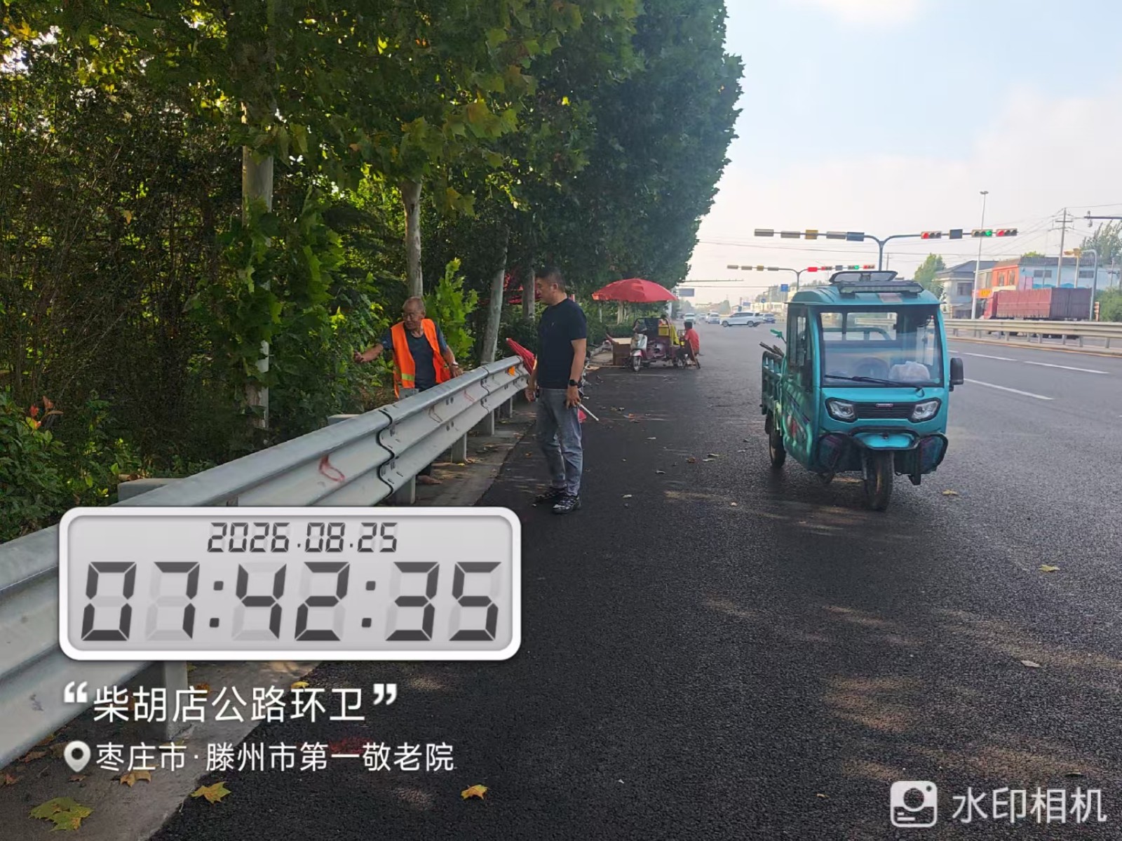 微信图片_20260825074634_13784_1