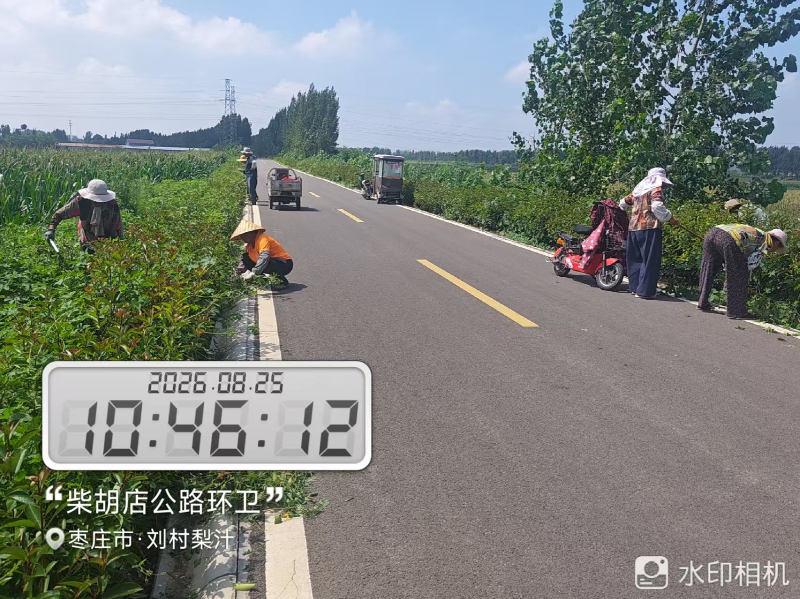 微信图片_20260825105019_13830_1