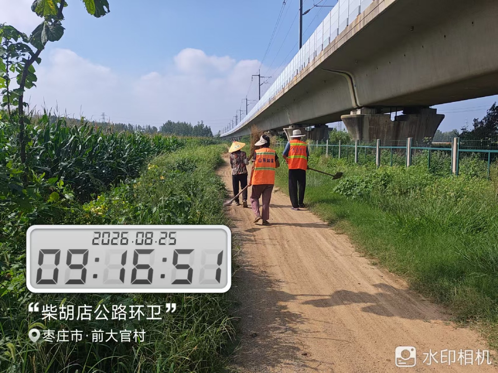 微信图片_20260825092111_13804_1