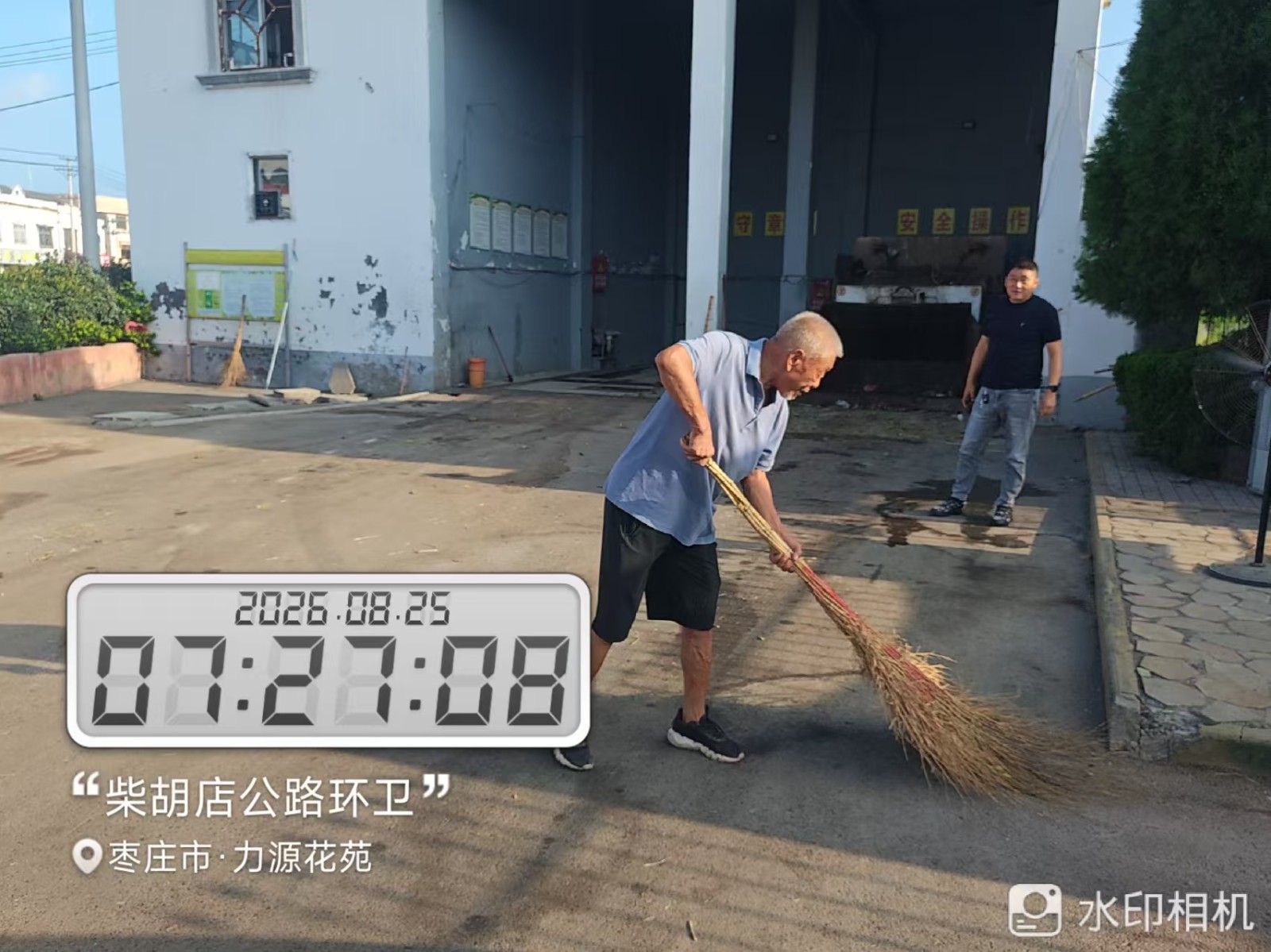 微信图片_20260825073252_13782_1