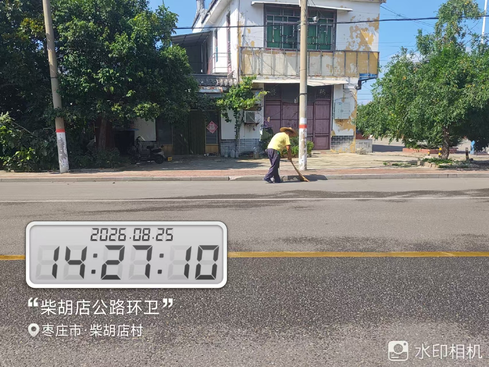 微信图片_20260825144458_13850_1