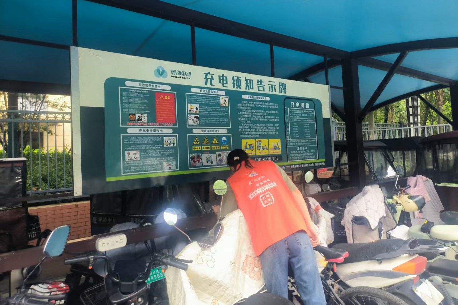 微信图片_20260813153610_15411_248_副本