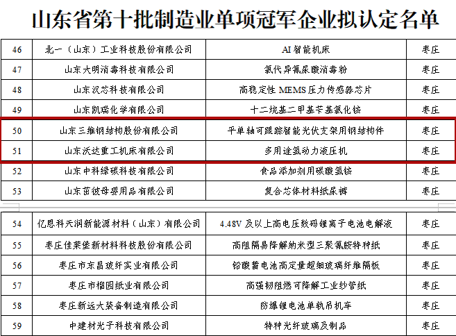 微信图片_20260826163017_504_103