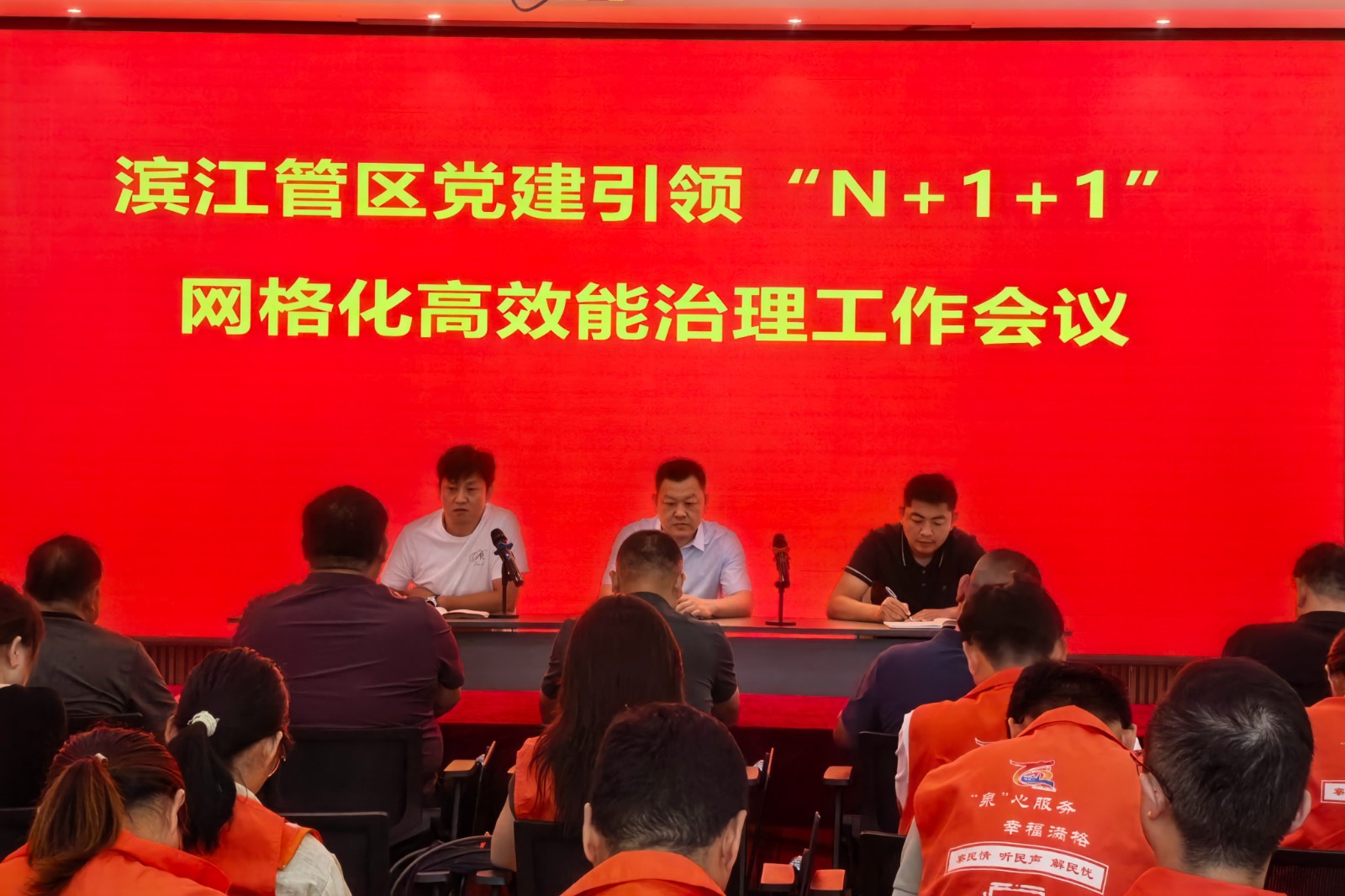 微信图片_20260826092939_16699_248_副本