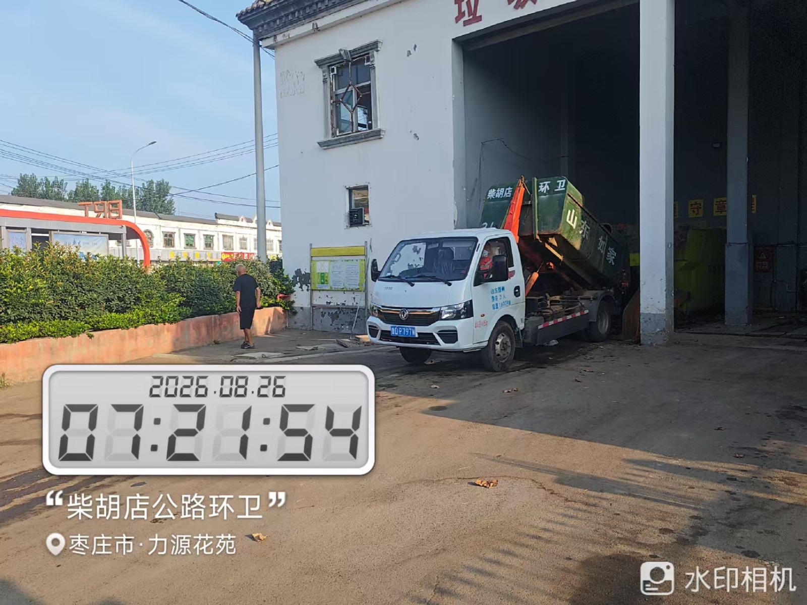 道路环卫岗常态化开展人居环境整治工作。