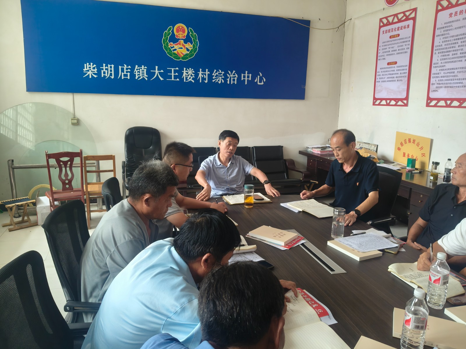 镇领导邓荣迎到坦山管区召开近期重点工作会议