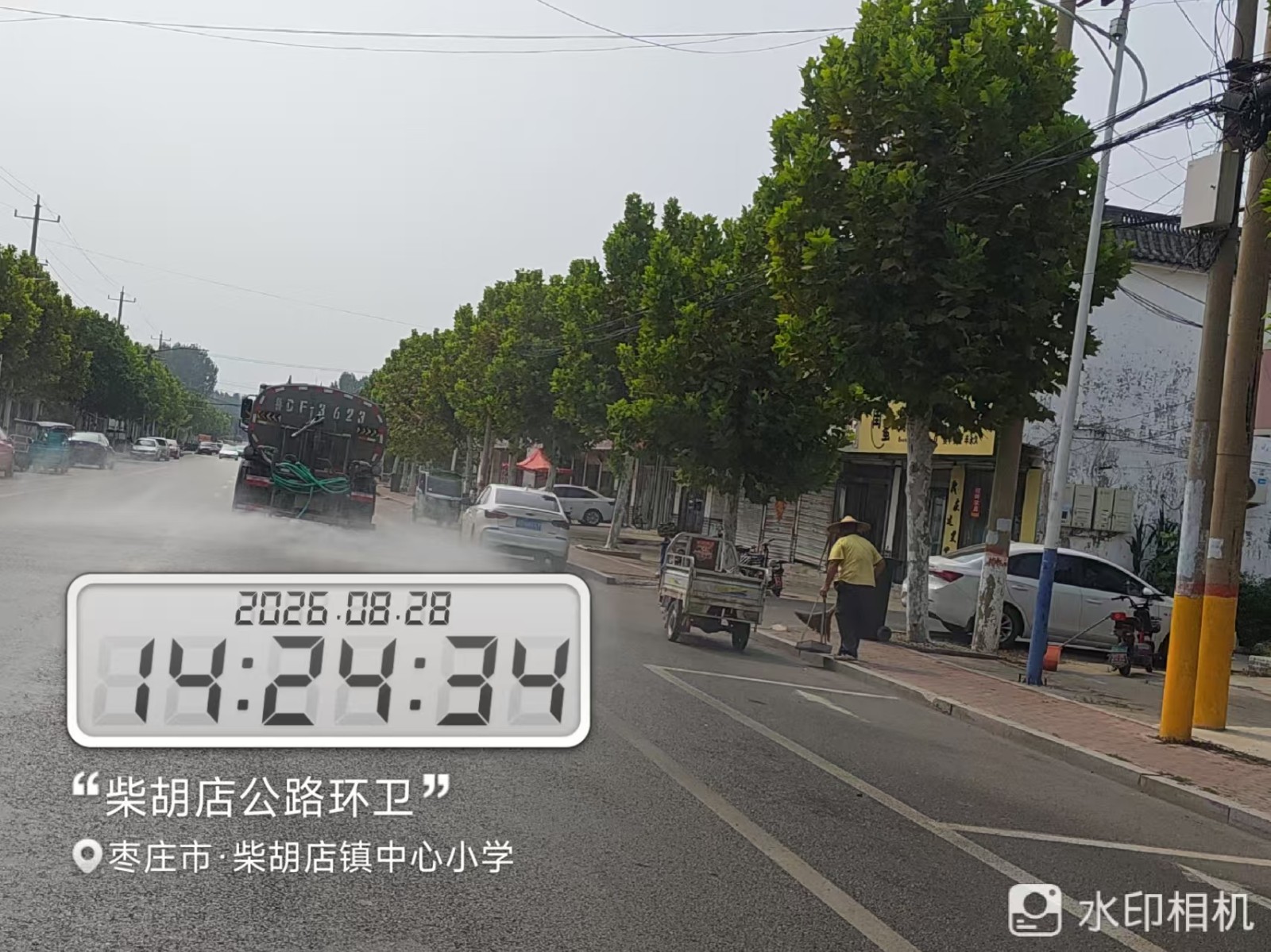 微信图片_20260828143904_377_3