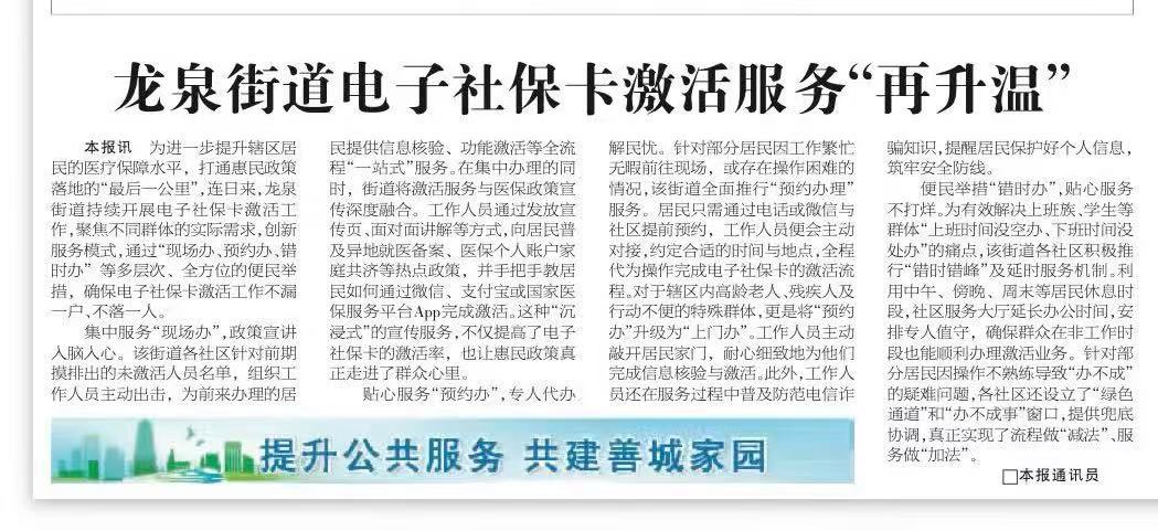 微信图片_20260828185208_6606_10