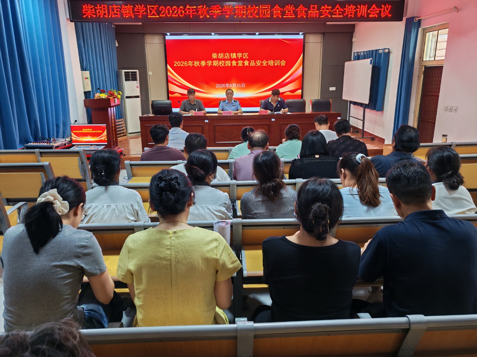 微信图片_20260901152106_140_43