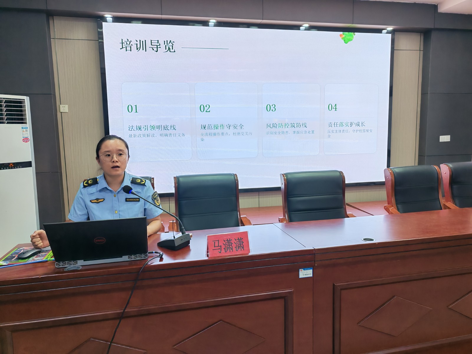 微信图片_20260901152032_138_43