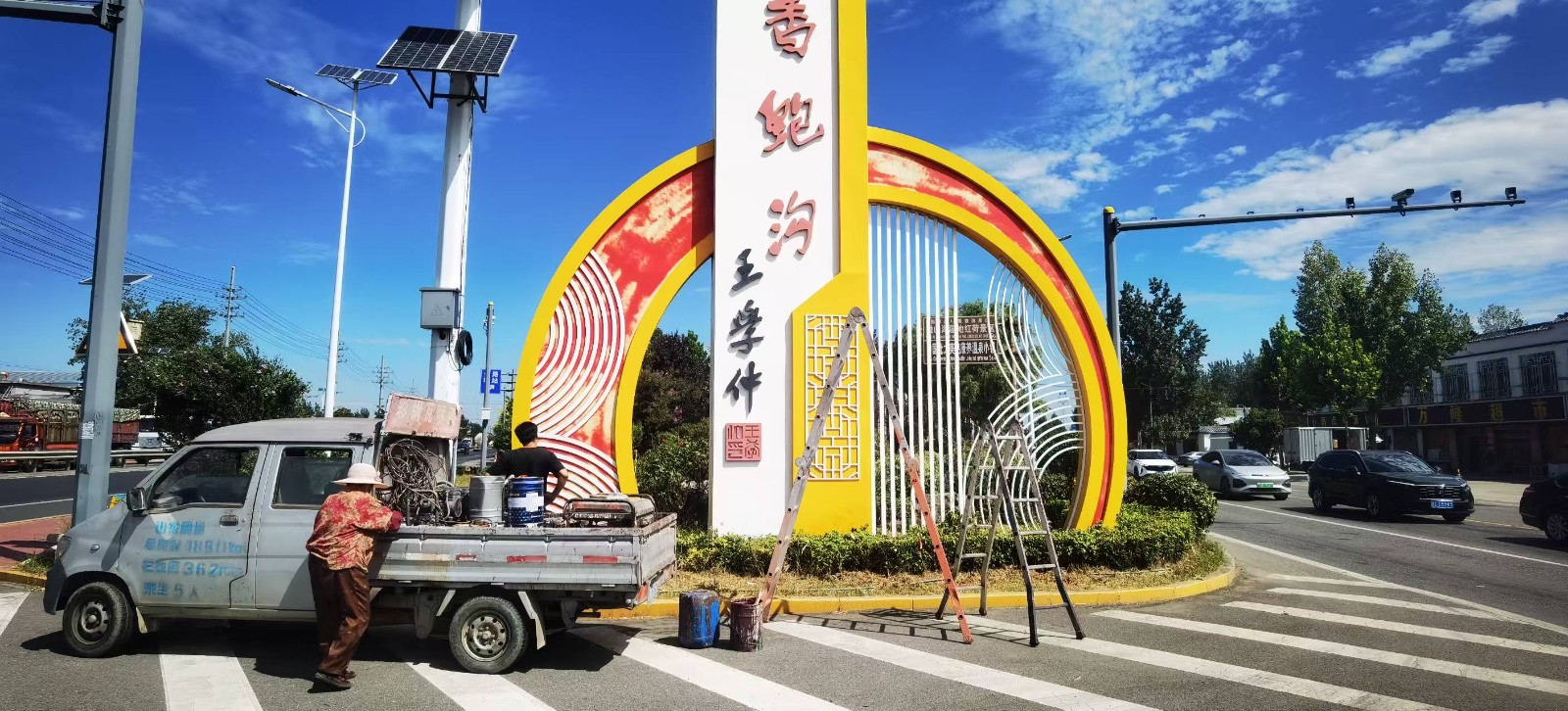 微信图片_20260901104846_136_540