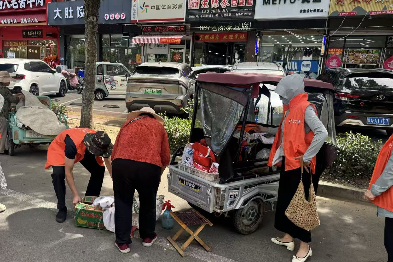 文昌