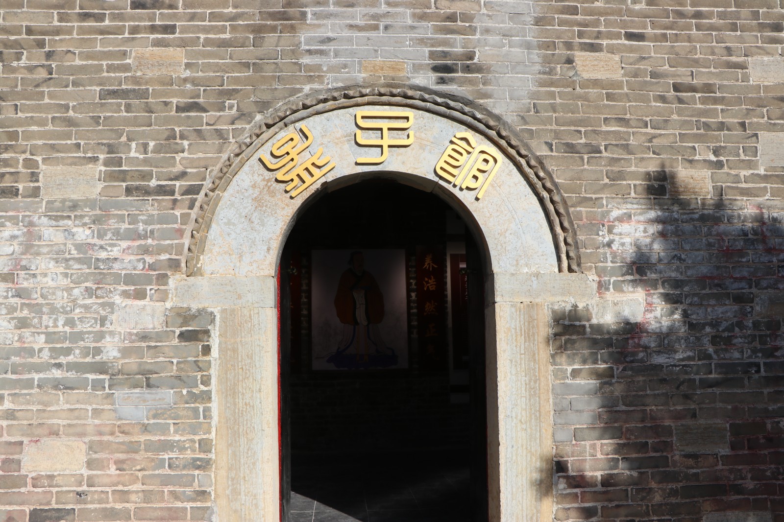 孟氏旧居内3
