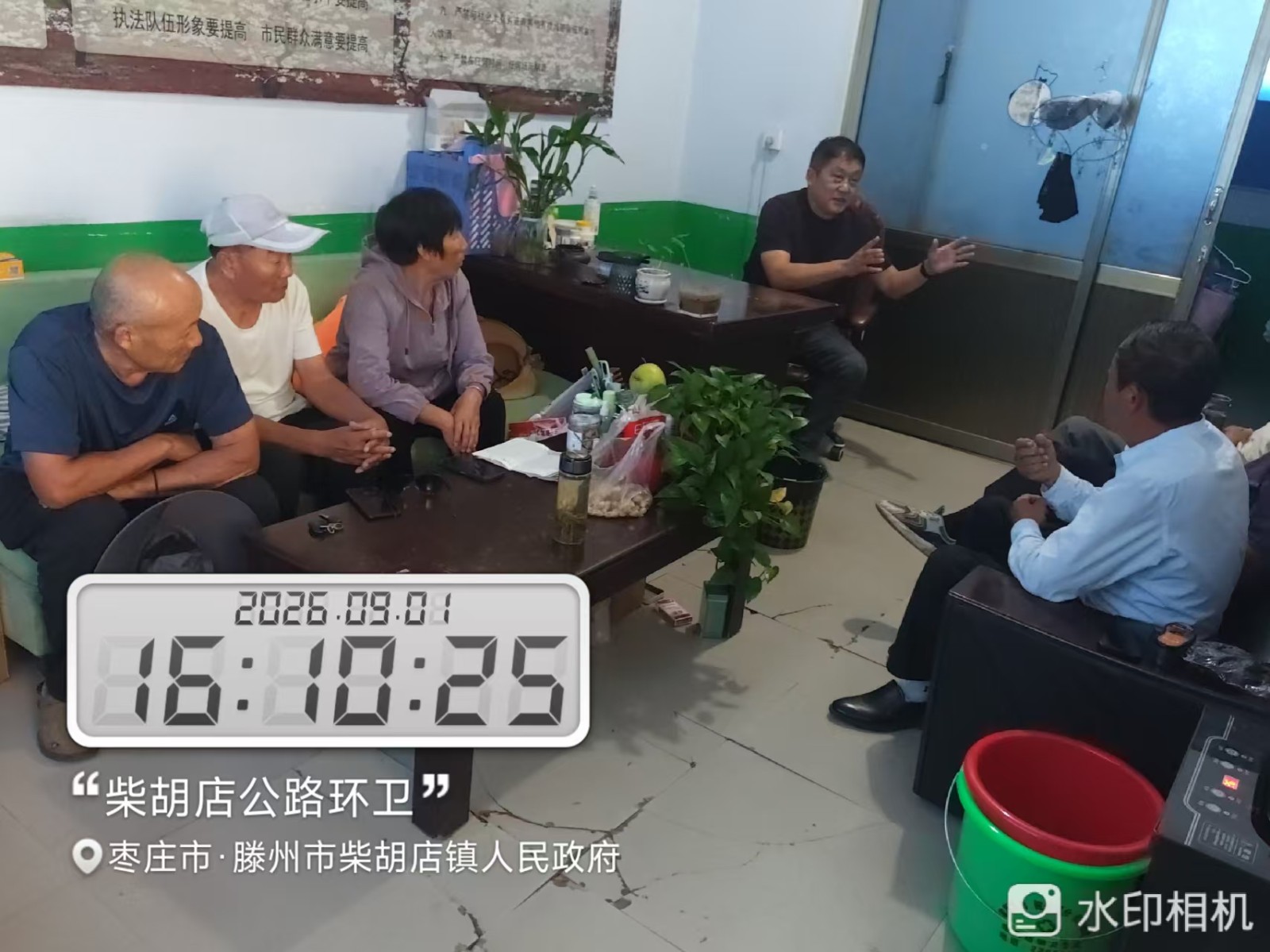 道路环卫岗召开管理员会议安排近期工作。