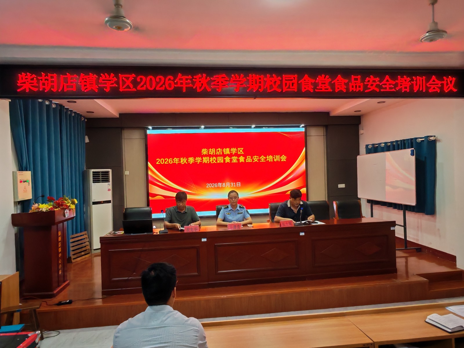 微信图片_20260901152003_137_43