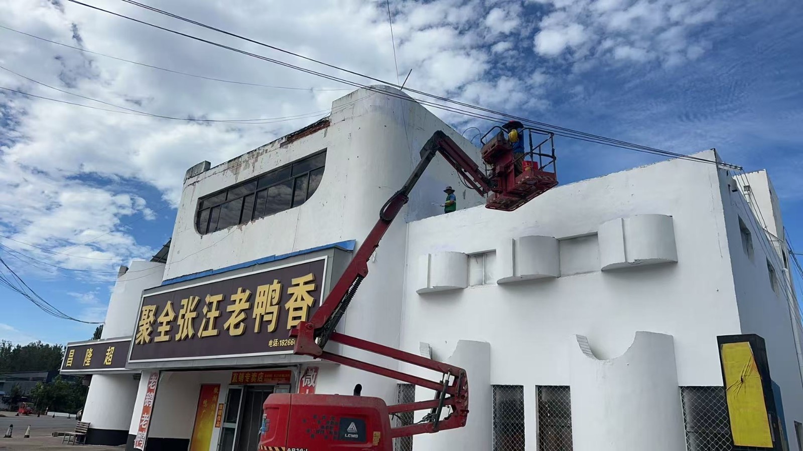 微信图片_20260901092757_126_540