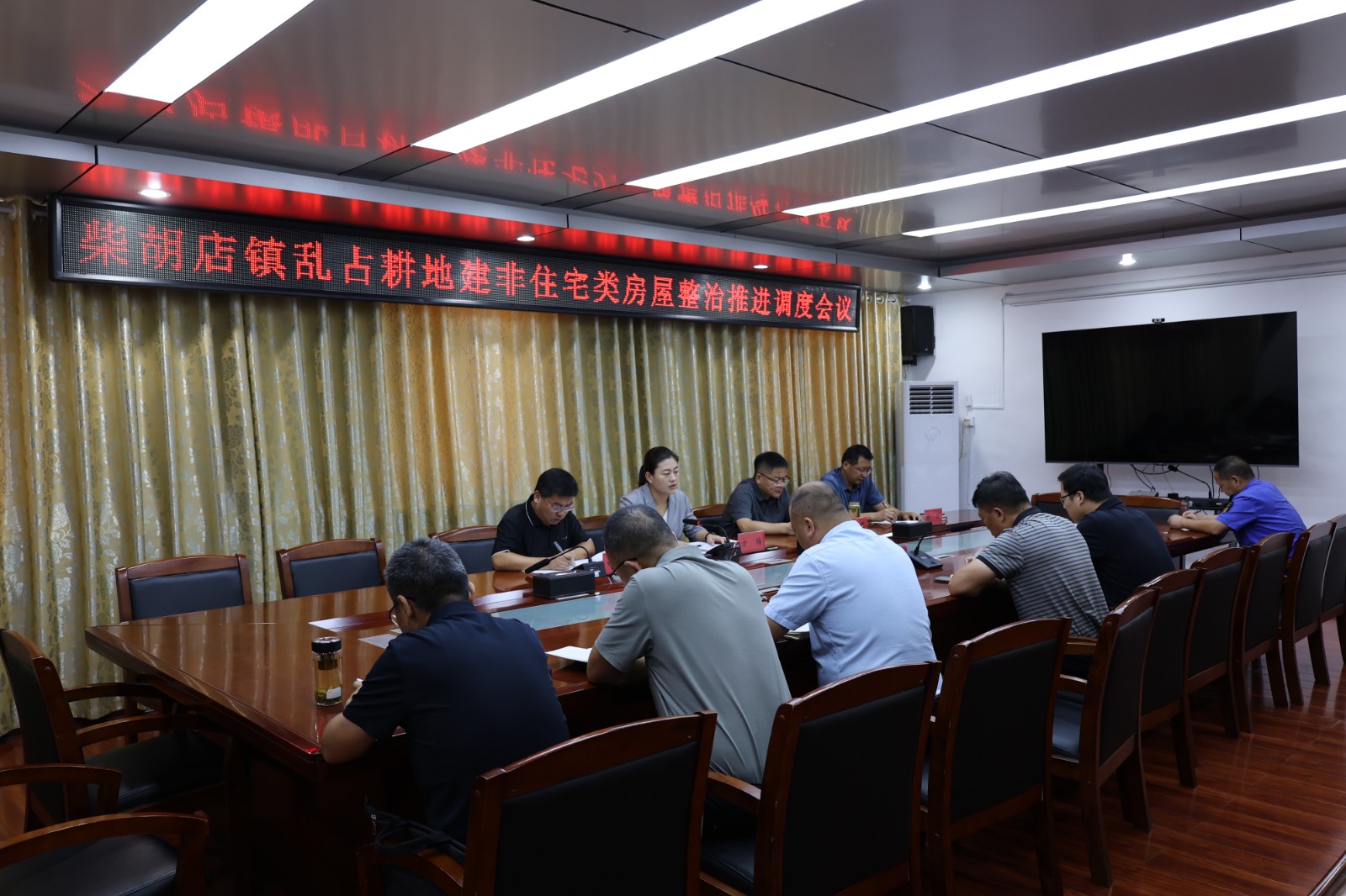 柴胡店镇在镇北二楼会议室召开乱占耕地建非住宅类房屋整治推进调度会议1