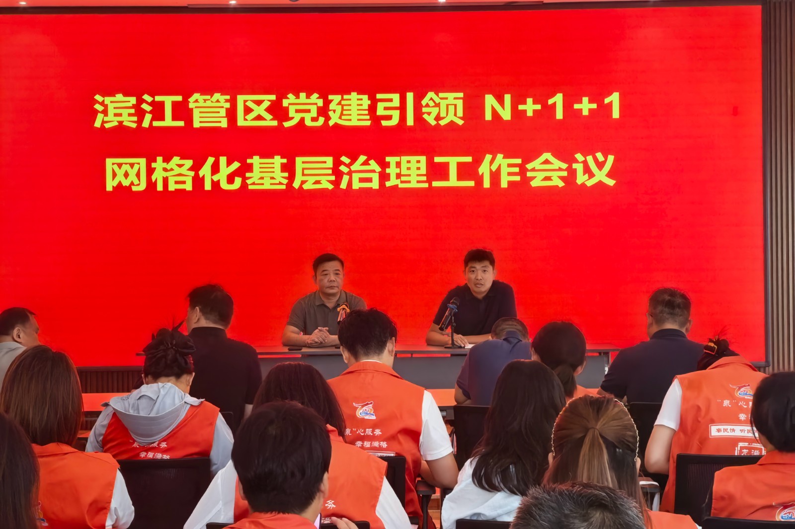 微信图片_20260902100056_17376_248_副本