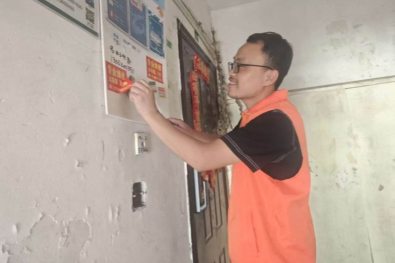 微信图片_20260902102049_17383_248_副本